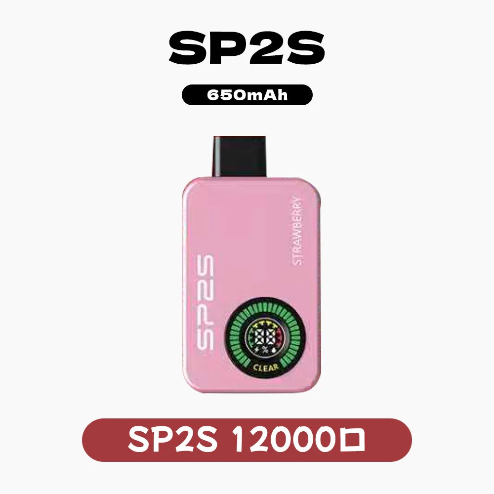 SP2S Apollo 12000口拋棄式電子煙｜有煙/無煙模式切換